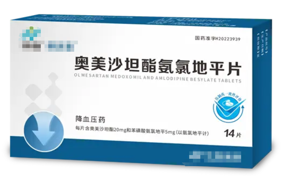 思卫卡（奥美沙坦酯氨氯地平片） 图 2